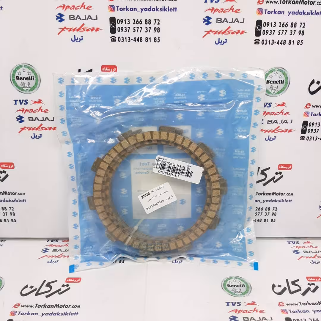 صفحه کلاچ موتور پالس 180 UG3 ( هندلی ، زین یک تکه ) صفحه بزرگ (6عددی) اصلی