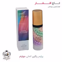 پرایمر (تثبیت کننده آرایش) رنگین کمانی جولیام