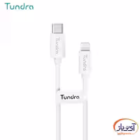 کابل شارژ و دیتا USB-C به لایتنینگ تاندرا T10C-L150 طول 1.5 متر