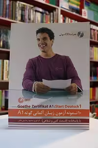 10 نمونه آزمون زبان آلمانی گوته A1