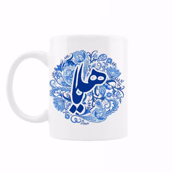 خرید ماگ-لیوان   اسم هلیا