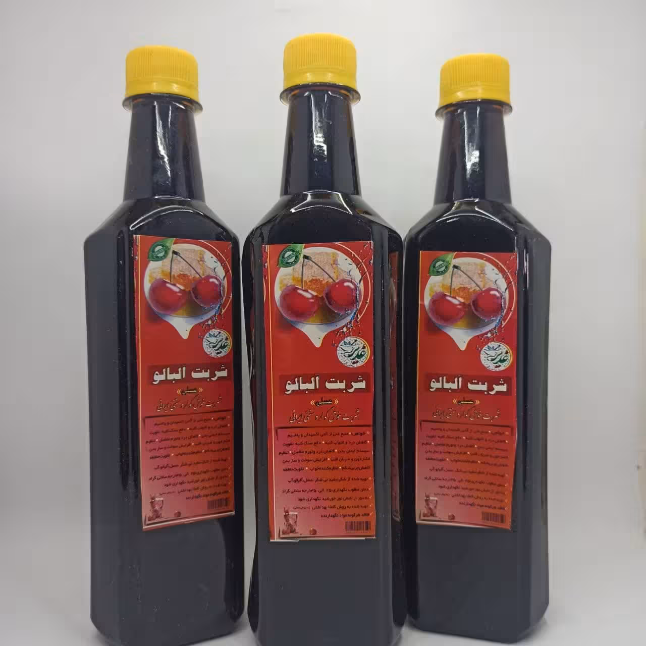 شربت آلبالو طبیعی 