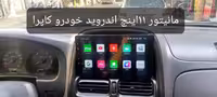 مانیتور رونیز،پیکاپ 11اینچ اندروید مدل t3l برند mediatech