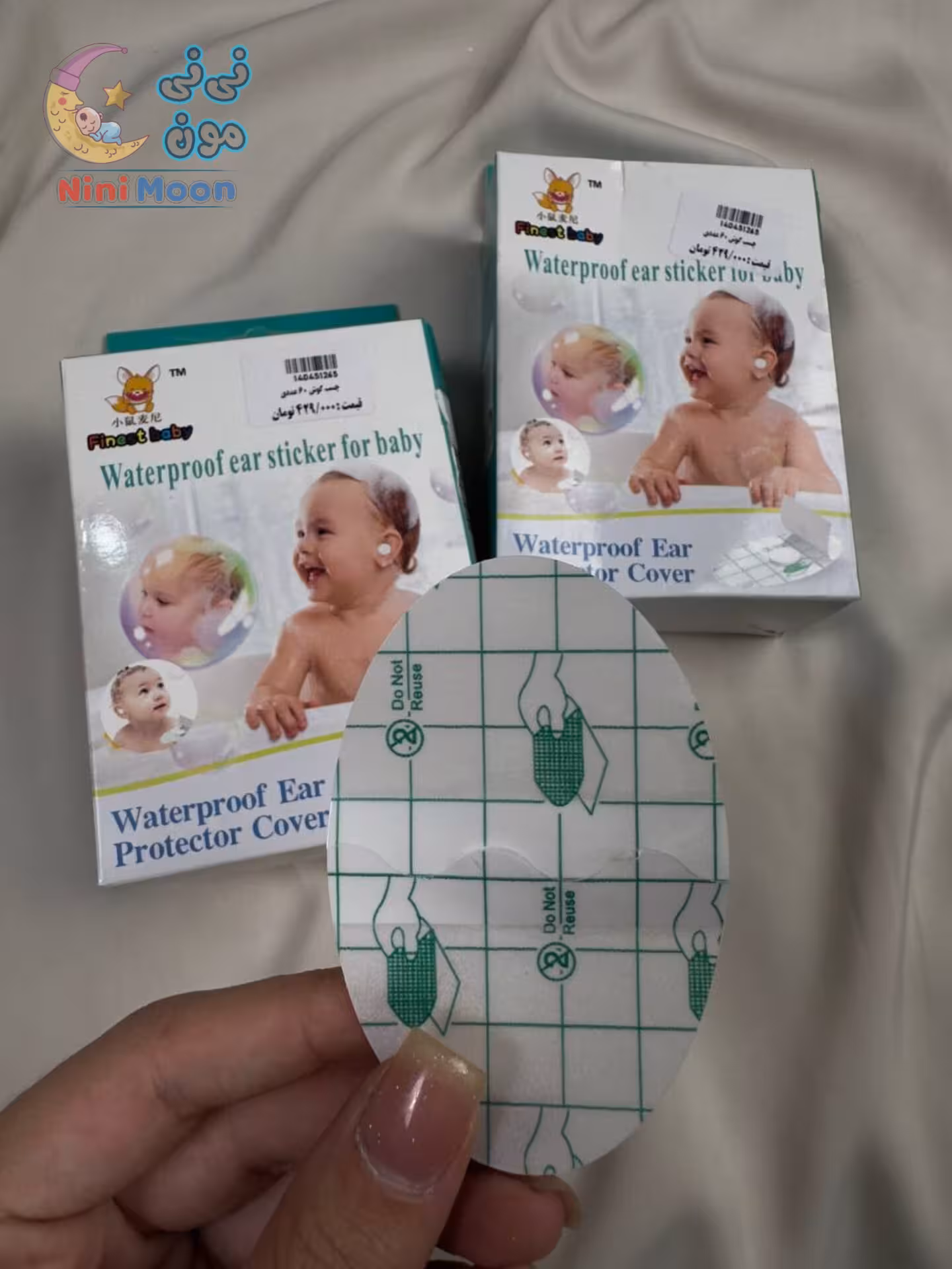 چسب حمام گوش 60 عددی