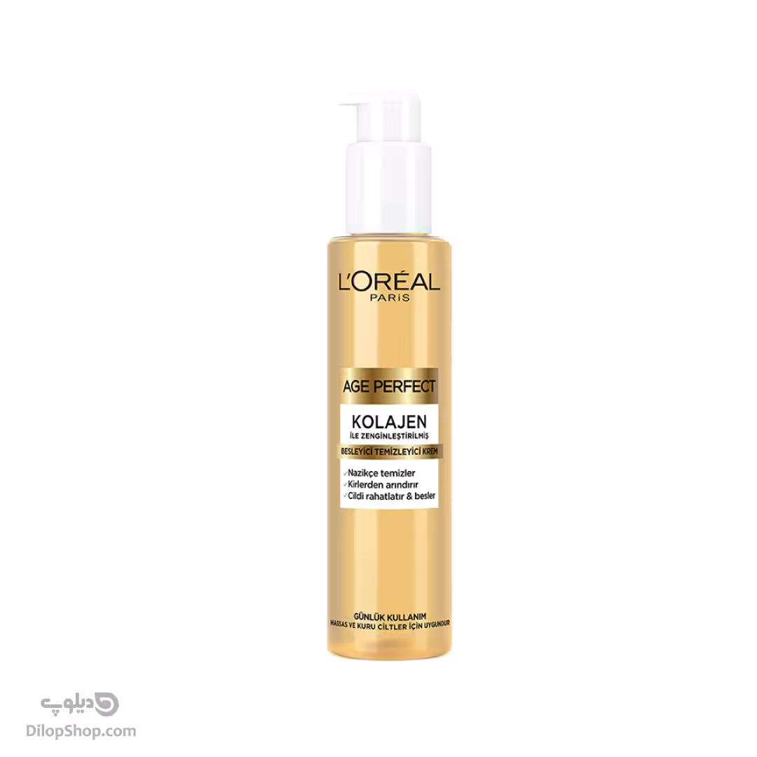 ژل شستشو لورال کلاژن حجم 150 میل