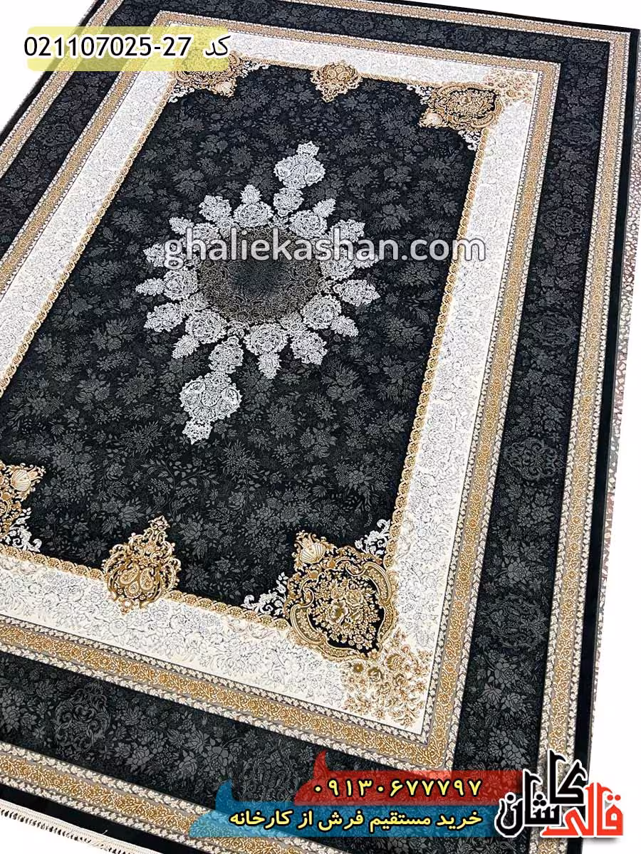فرش طلاکوب 700 شانه طرح آیناز زمینه ذغالی کاشان