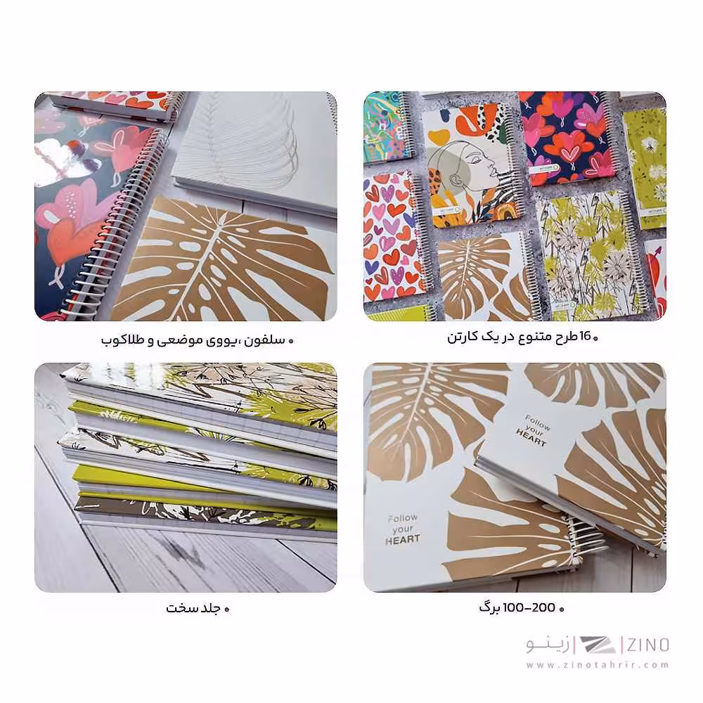 دفتر 100 برگ سیمی جلد سخت سایز 24*17 فانتزی الند کدXX100