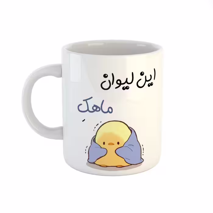 خرید ماگ-لیوان  اسم ماهک  جوجه کیوت