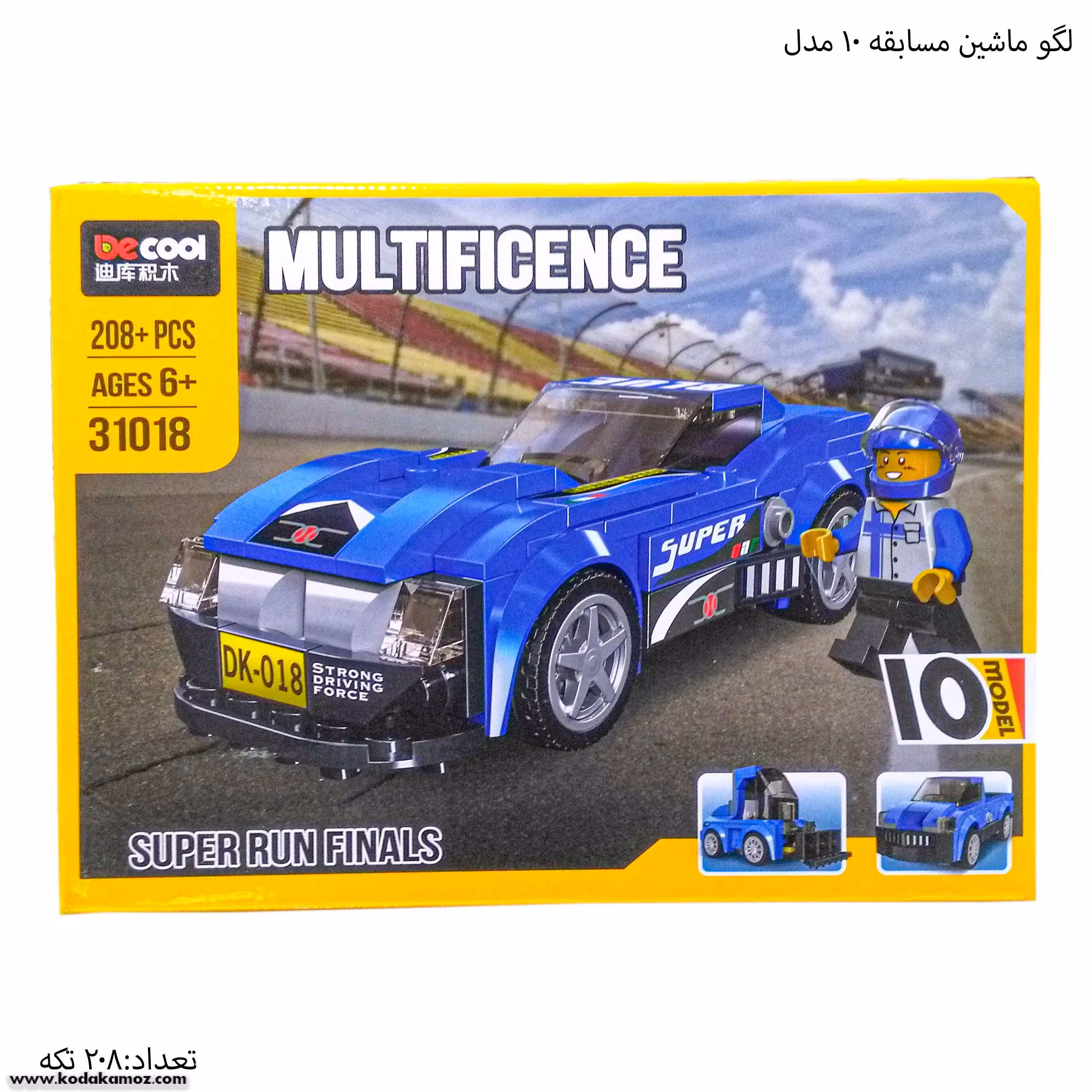 لگو آرشیتکت ماشین مسابقه رالی 10 مدل 31018