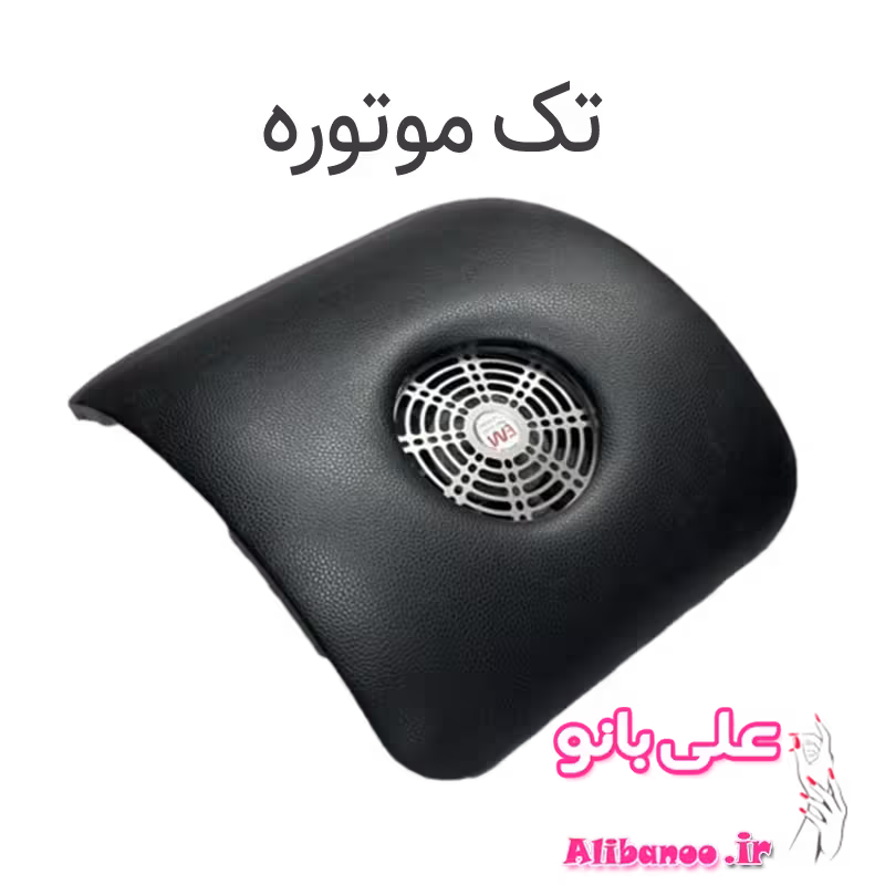 فن هلالی ای ام E.M مشکی