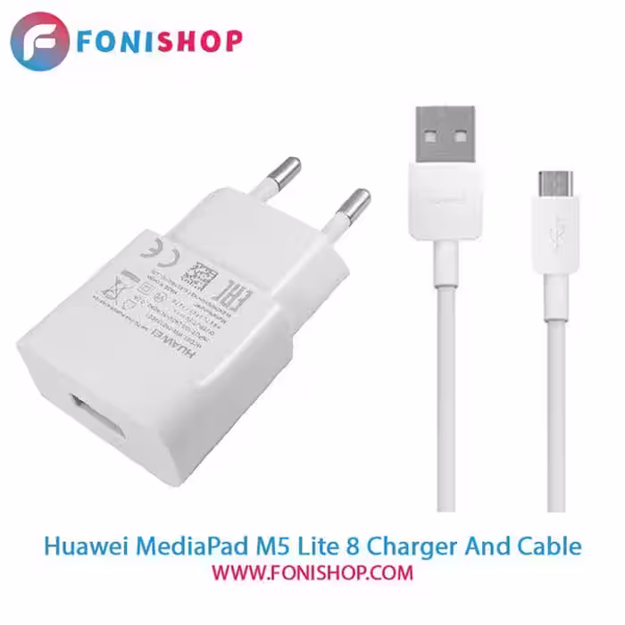 کابل و شارژر اصلی هوآوی Huawei MediaPad M5 Lite 8