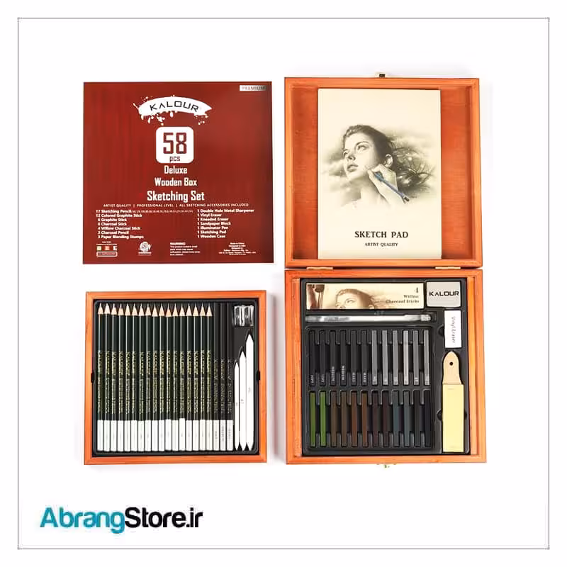 ست طراحی 58 تکه kalour جعبه چوبی