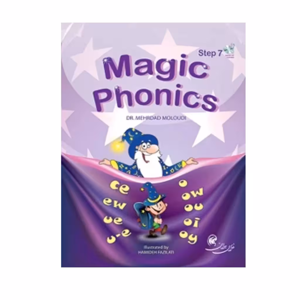 مجیک فونیکس استپ 7 | کتاب انگلیسی Magic Phonics Step 7