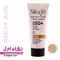کرم ضدآفتاب فاقد چربی SPF50 رنگ بژ سیلوژه