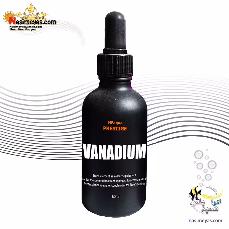 محلول وانادیوم آب شور لاین پرستیژ ام اف آکوا