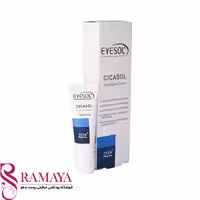 کرم ژل مرطوب کننده پلک و دور چشم آیسول