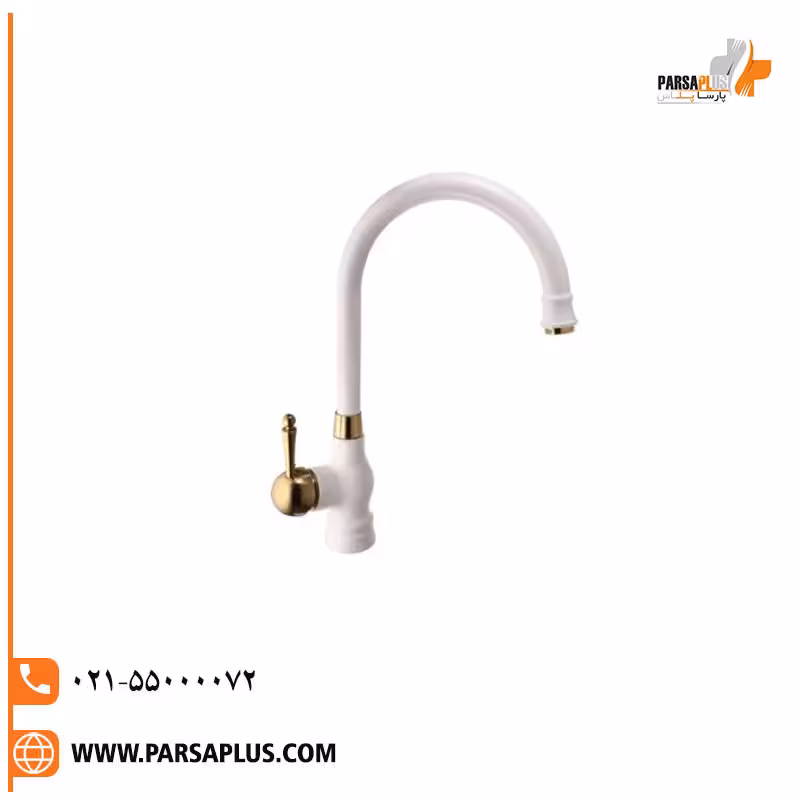 شیر ظرفشویی البرز روز مدل مارگارت