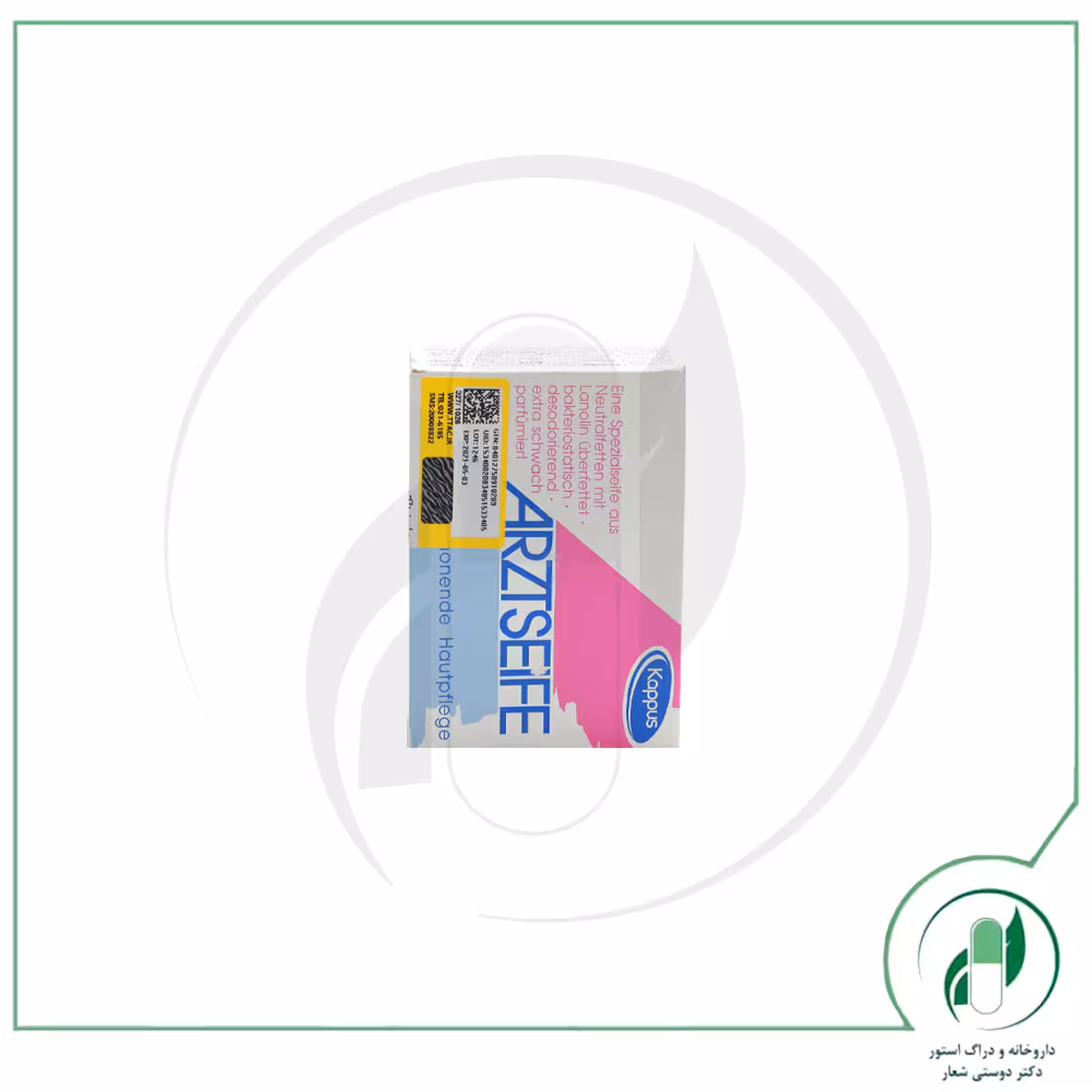 صابون سورگراس کاپوس – Kappus