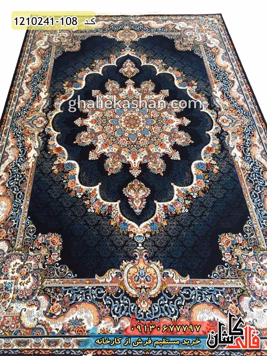 فرش طرح 700 شانه ( 500 شانه ) طرح نیلا زمینه سرمه ای کاشان