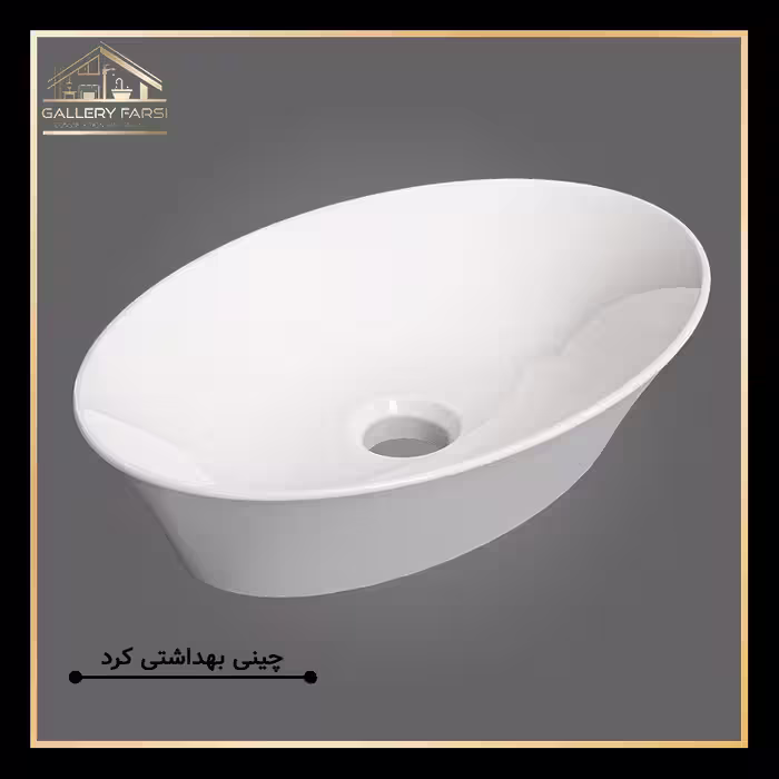 روشویی روکابینتی کانسپت