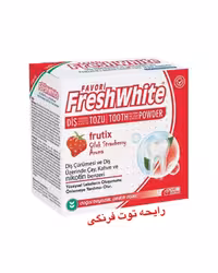 پودر سفیدکننده دندان فرش وایت