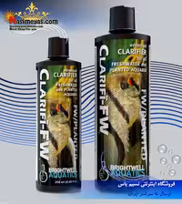 محلول شفاف کننده آب شیرین کلاریفایر برایت ول