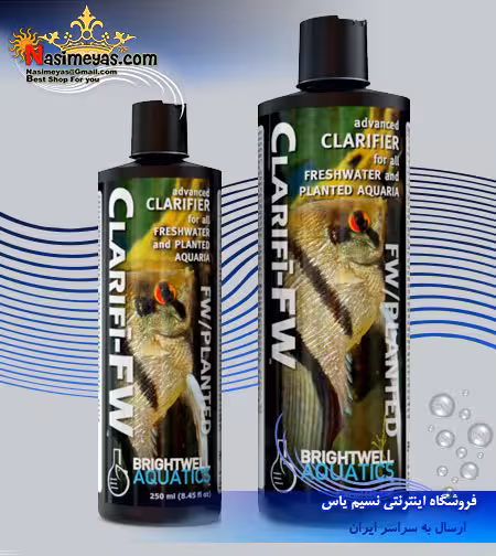 محلول شفاف کننده آب شیرین کلاریفایر برایت ول