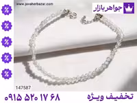 دستبند لابرادوریت سفید محصول ویژه جواهربازار