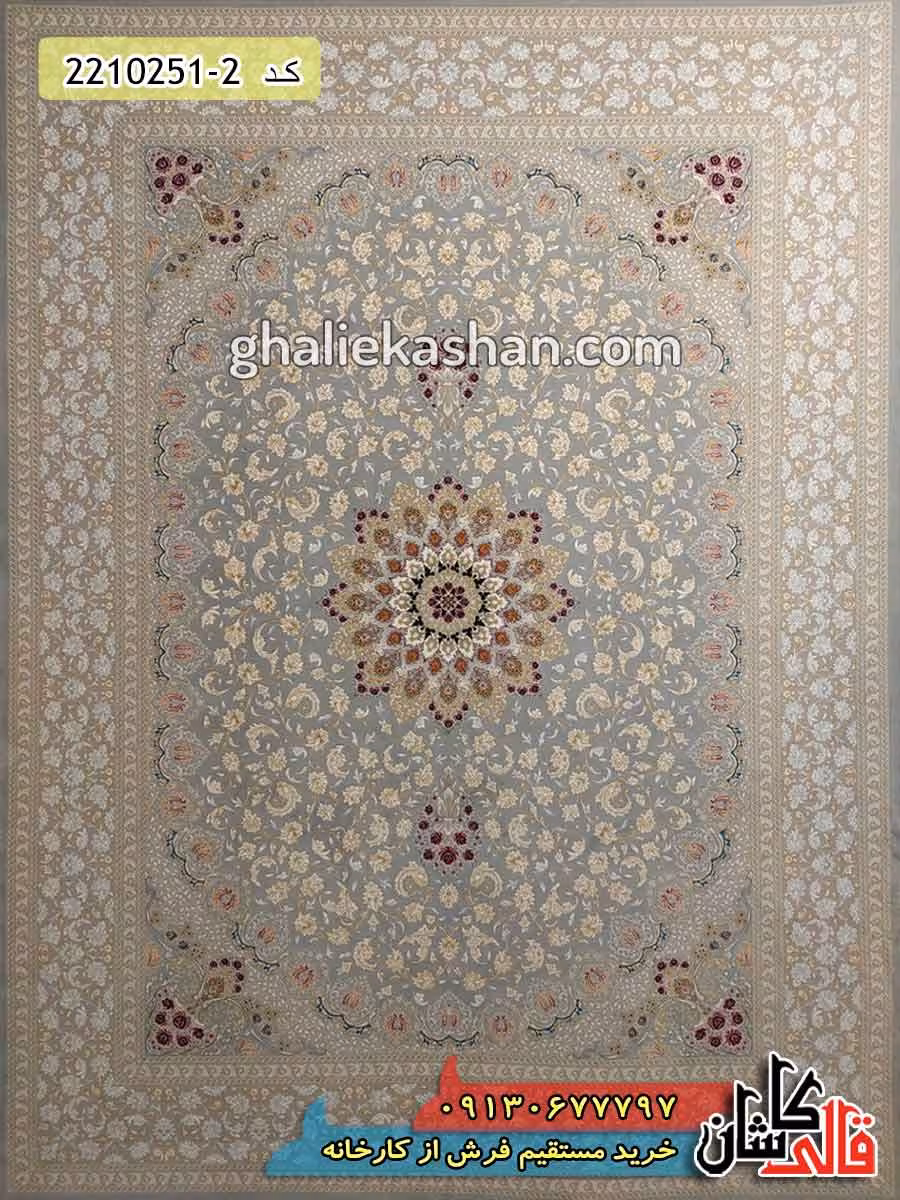 فرش طلاکوب 700 شانه طرح آماندا زمینه نقره ای کاشان