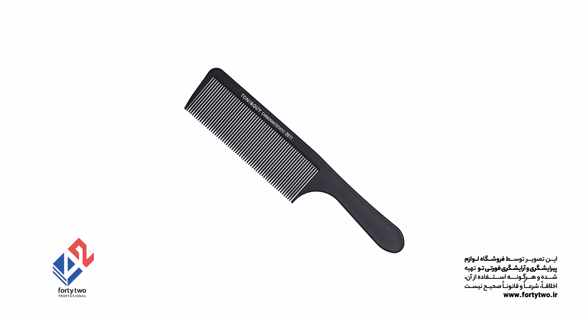 شانه فید ریز تنی اند گایTONI & GUY  کد 0611