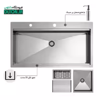 سینک کن توکار مدل BCN90