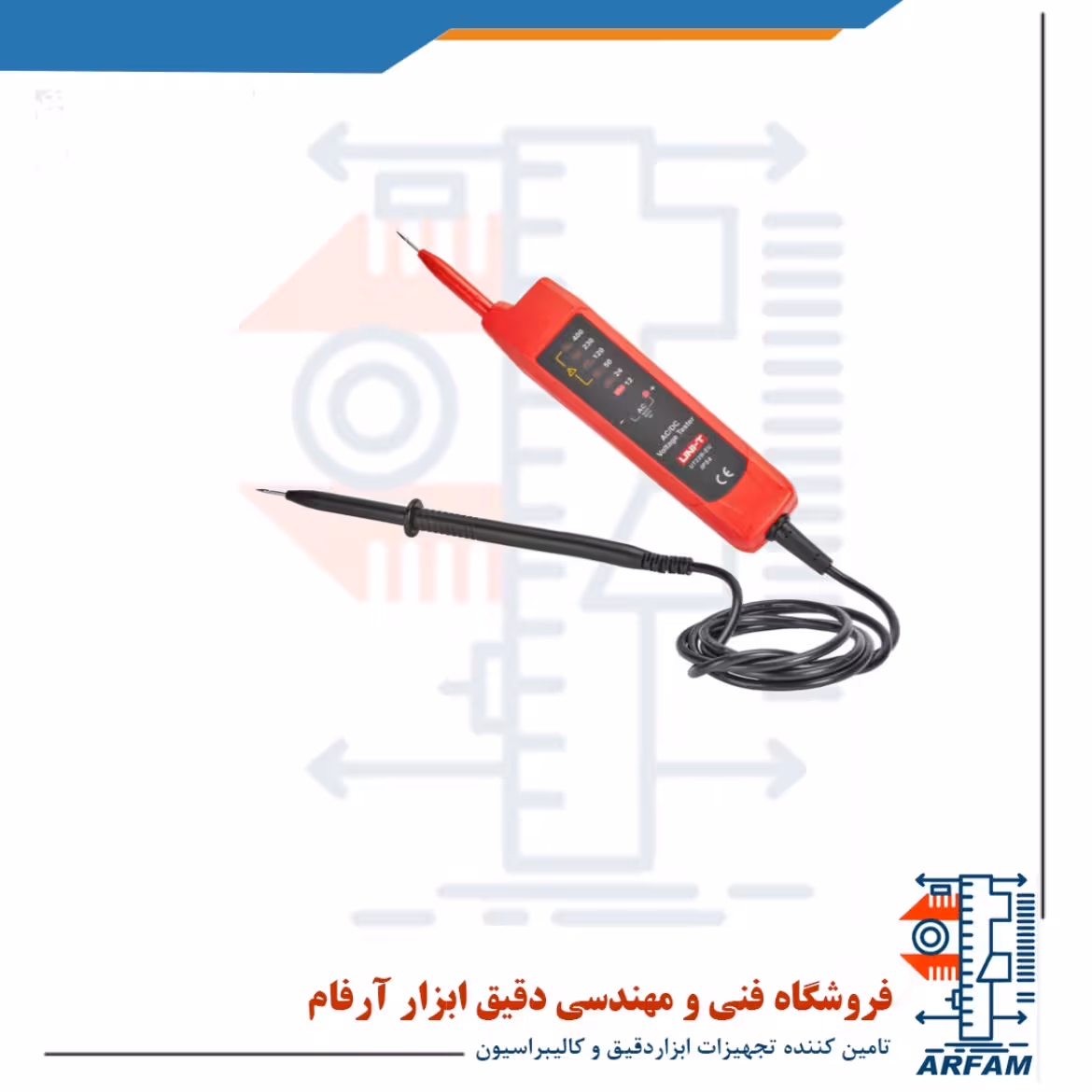 تستر ولتاژ یونیتی مدل Uni-T UT22B-EU