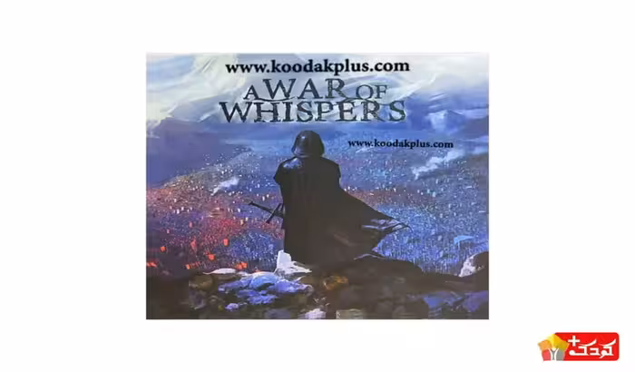 بازی فکری جنگ زمزمه ها میپل کینگ