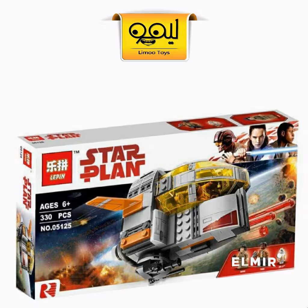 لگو جنگ ستارگان