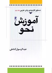 کتاب عمومی