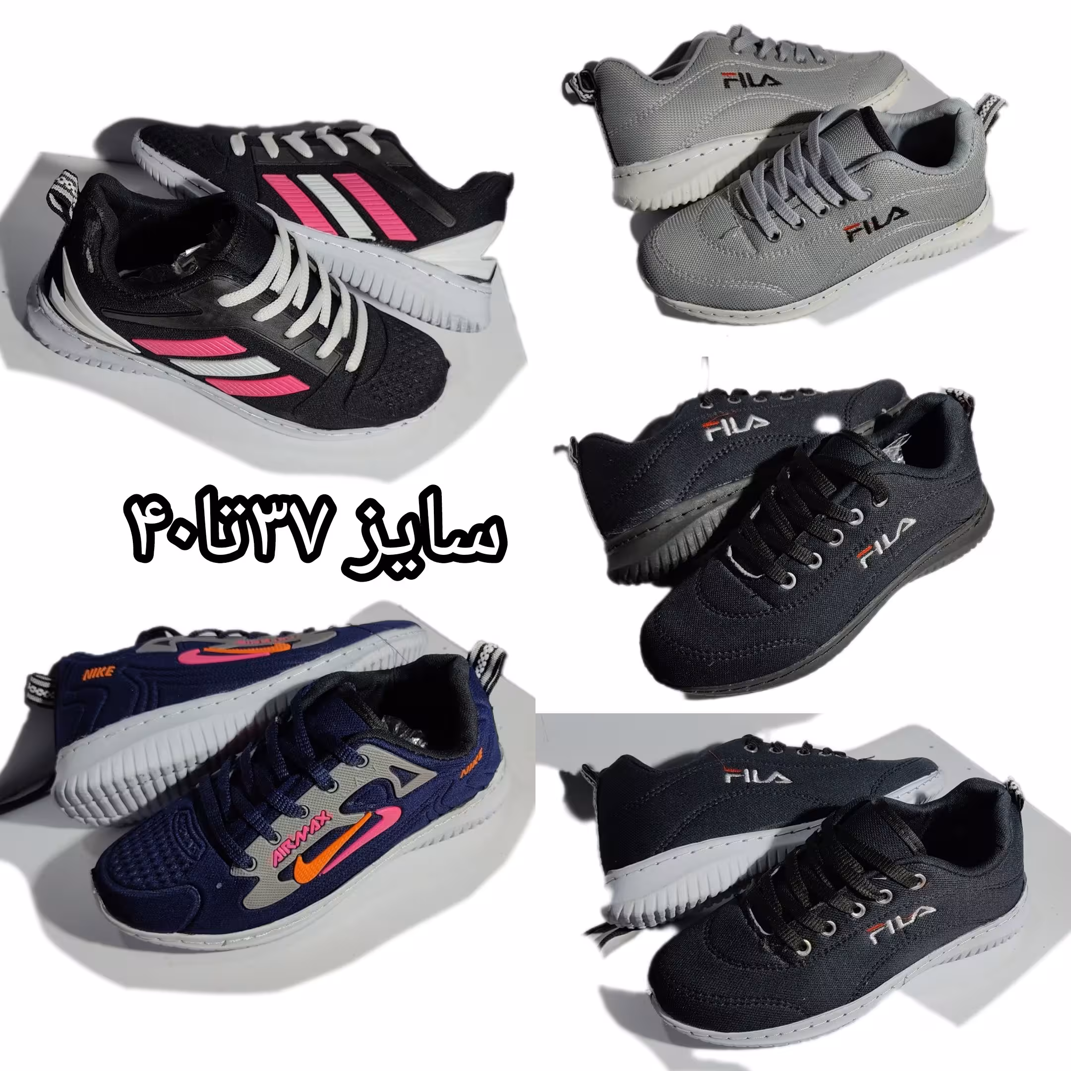 کفش کتانی حراجی دور دوخت سایز 37تا40