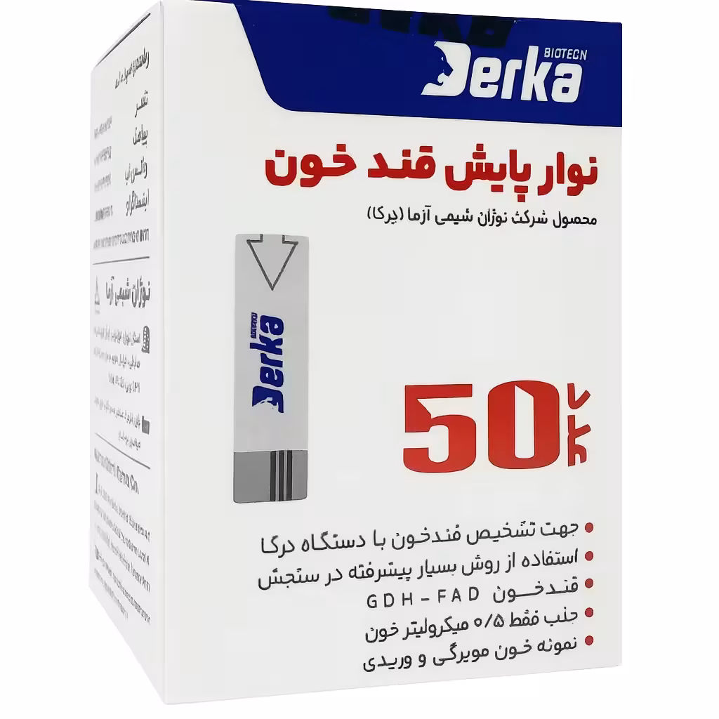 نوار تست قند خون درکا بسته 50 عددی