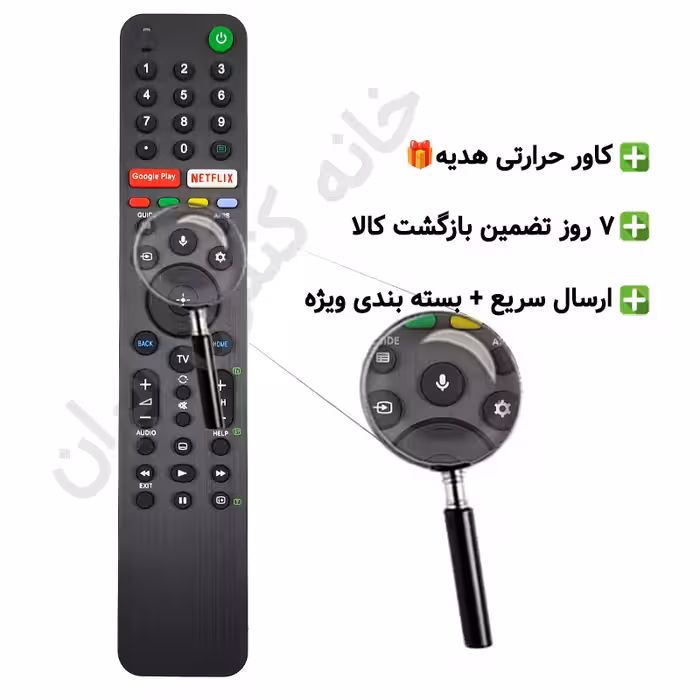 کنترل تلویزیون ال ای دی سونی SONY میکروفون دار (اصلی)