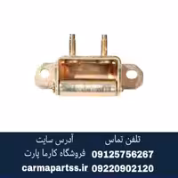 لولای درب صندوق چانگان CS35