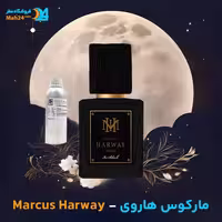 عطر خالص از برند مارکوس هاروی (Marcus Harway)