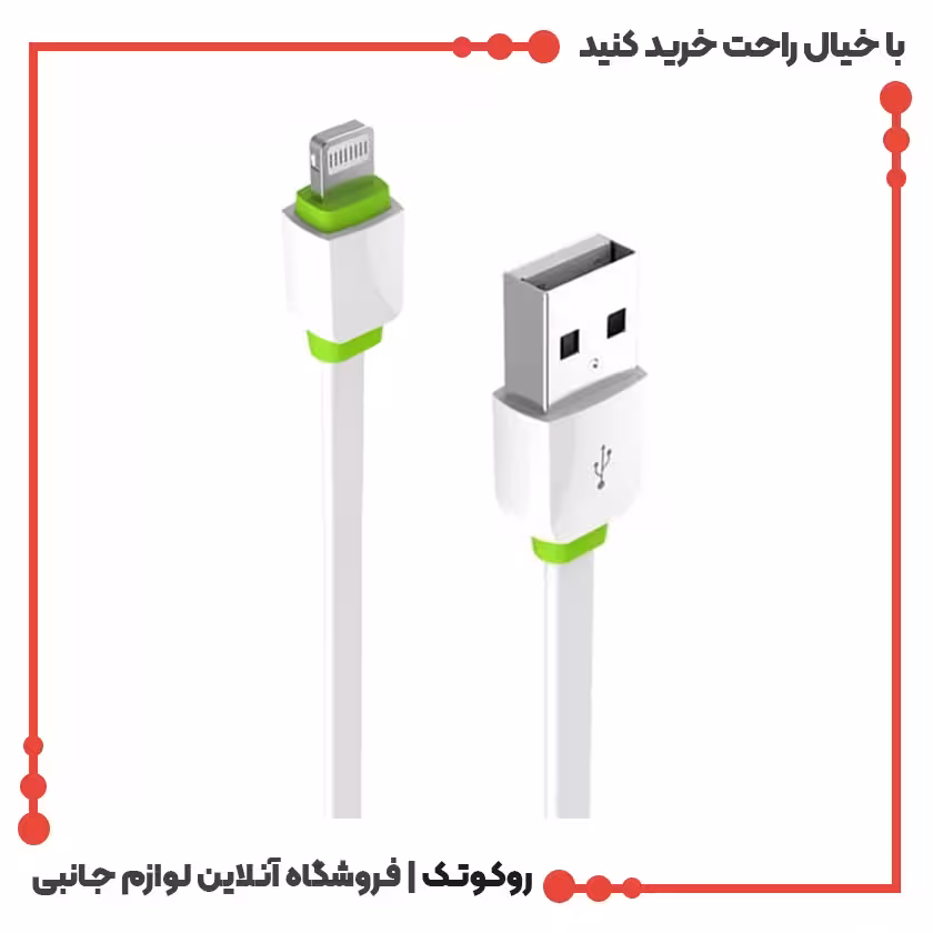 کابل تبدیل USB به لایتنینگ الدینیو مدل XS-073