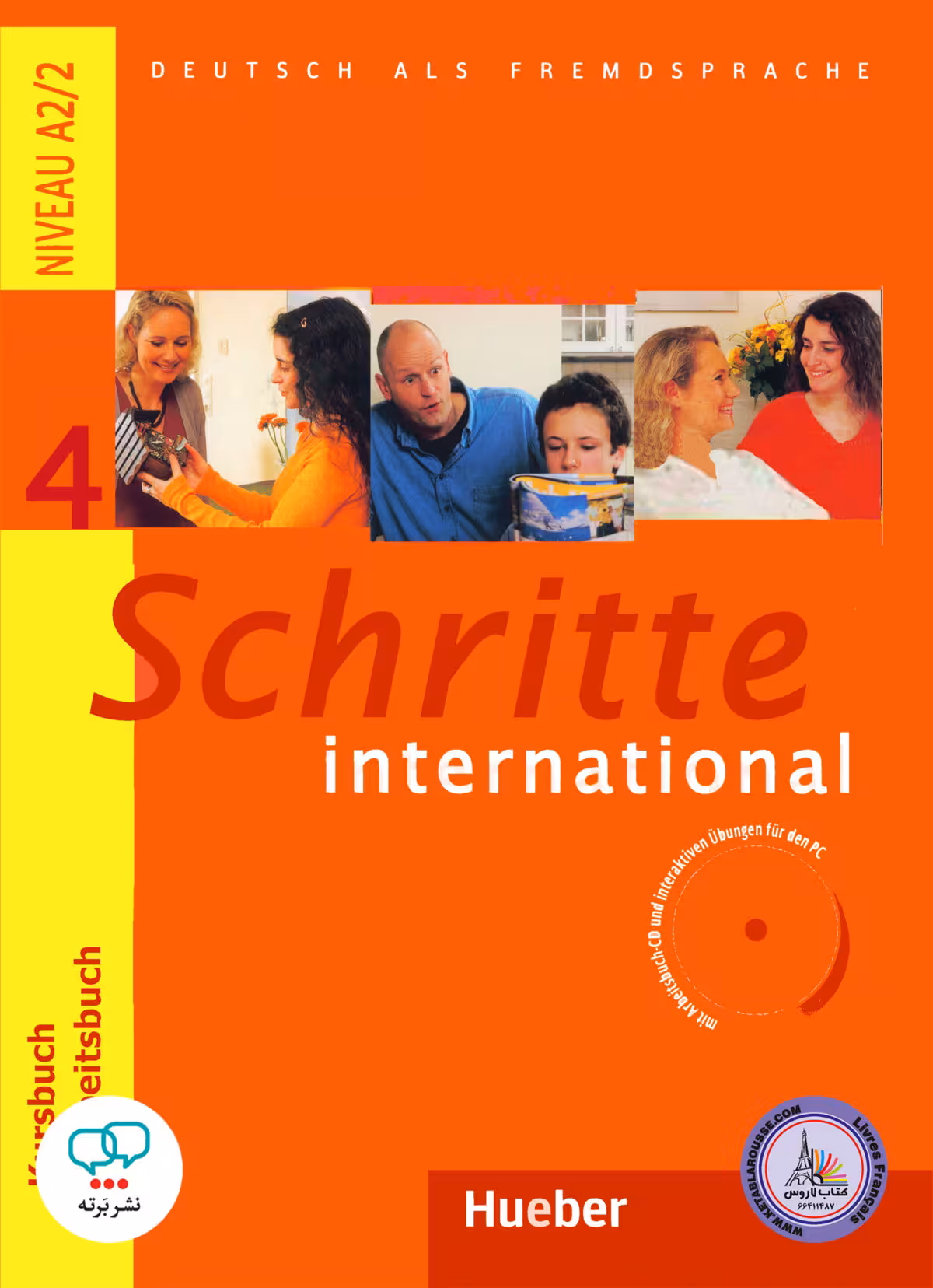 کتاب آلمانی شریته اینترنشنال قدیم Schritte International 4 – NIVEAU A2/2