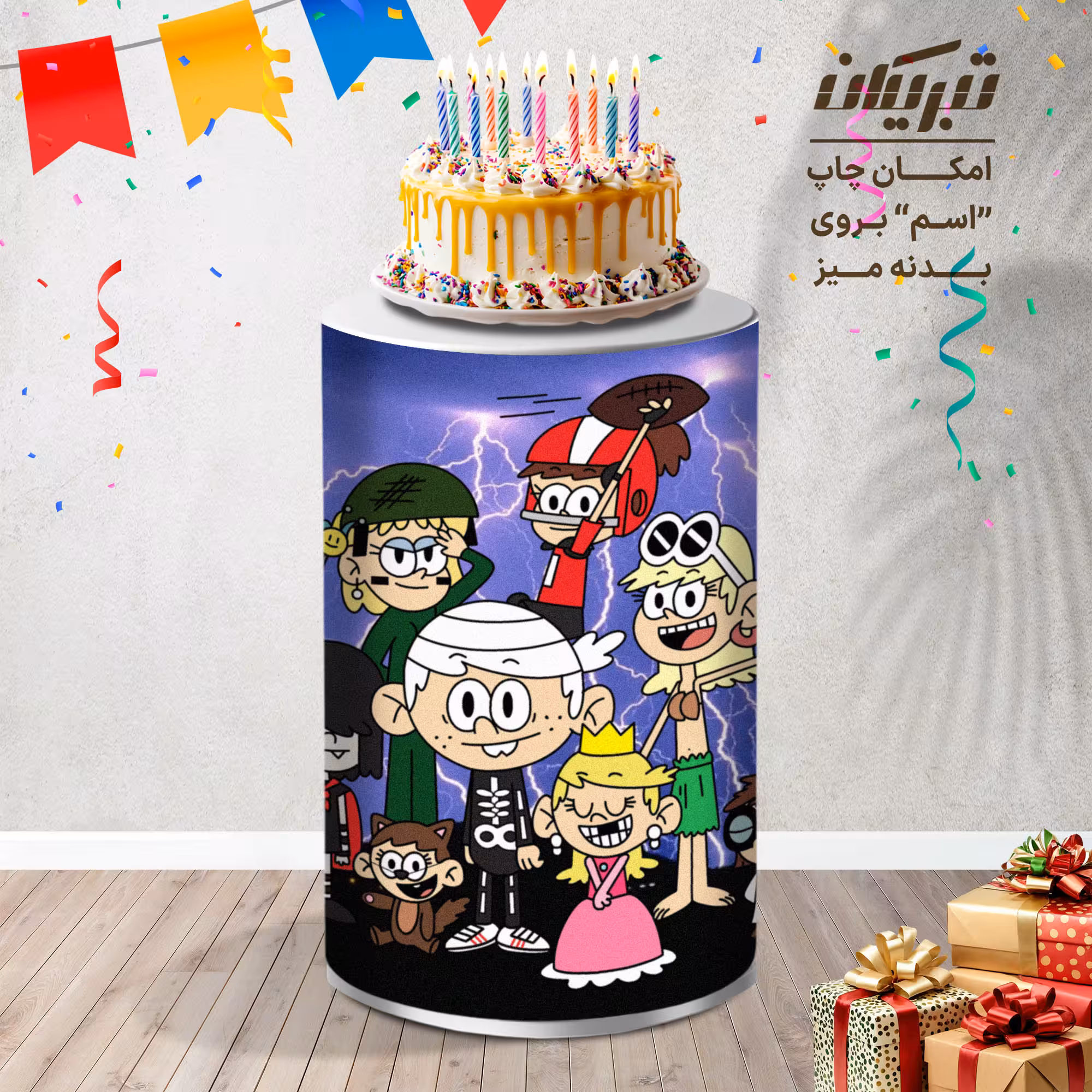 میز تولد کارتون خانه پر سر و صدا