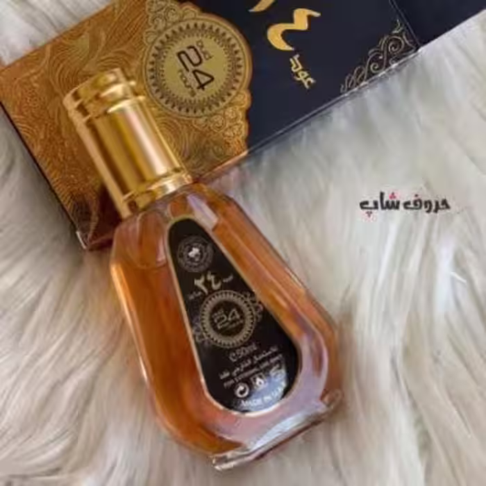 ادکلن عود 24 ساعه برند ارض الزعفران حجم 50 میل Oud 24 Hours