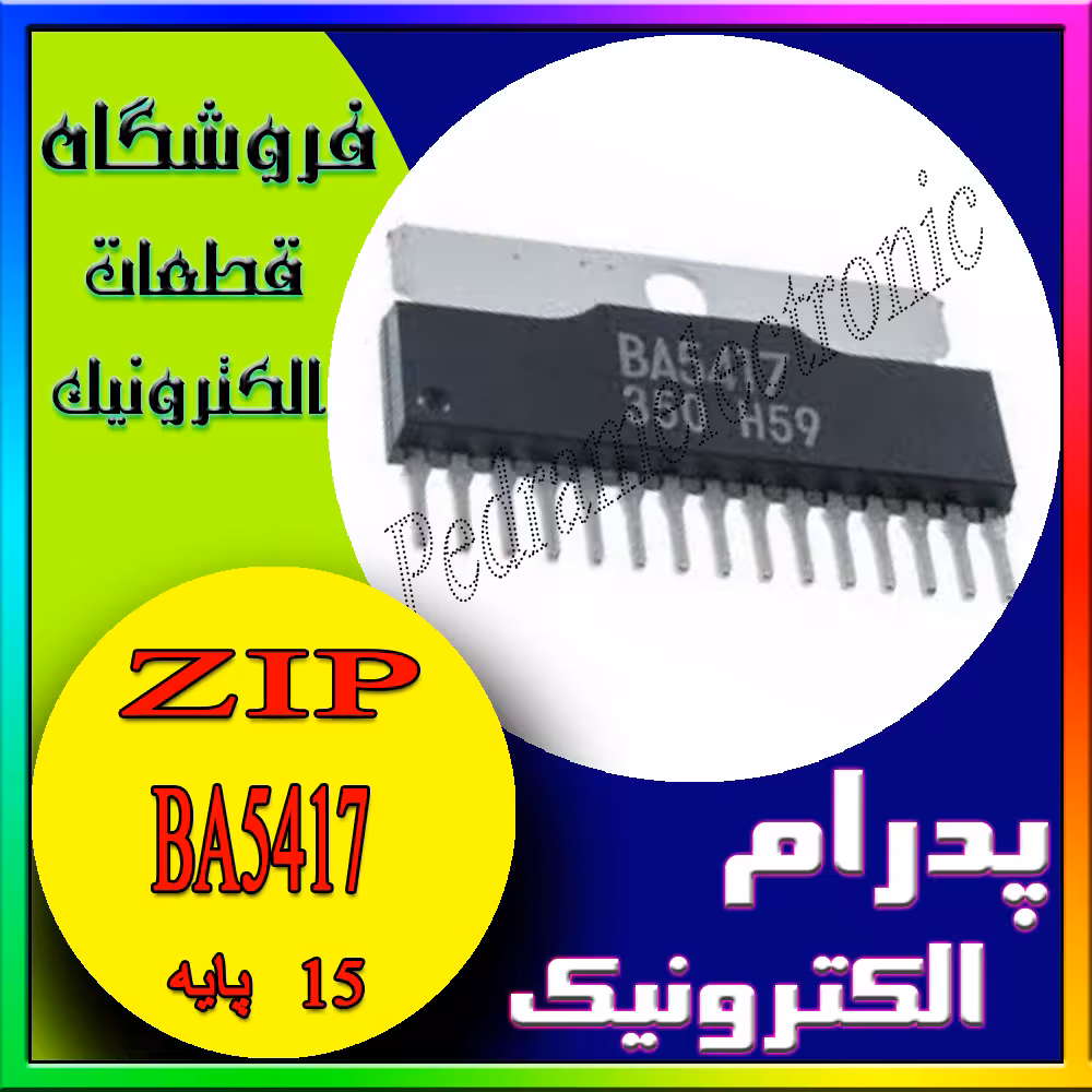 آی سی IC BA5417 ZIP-15