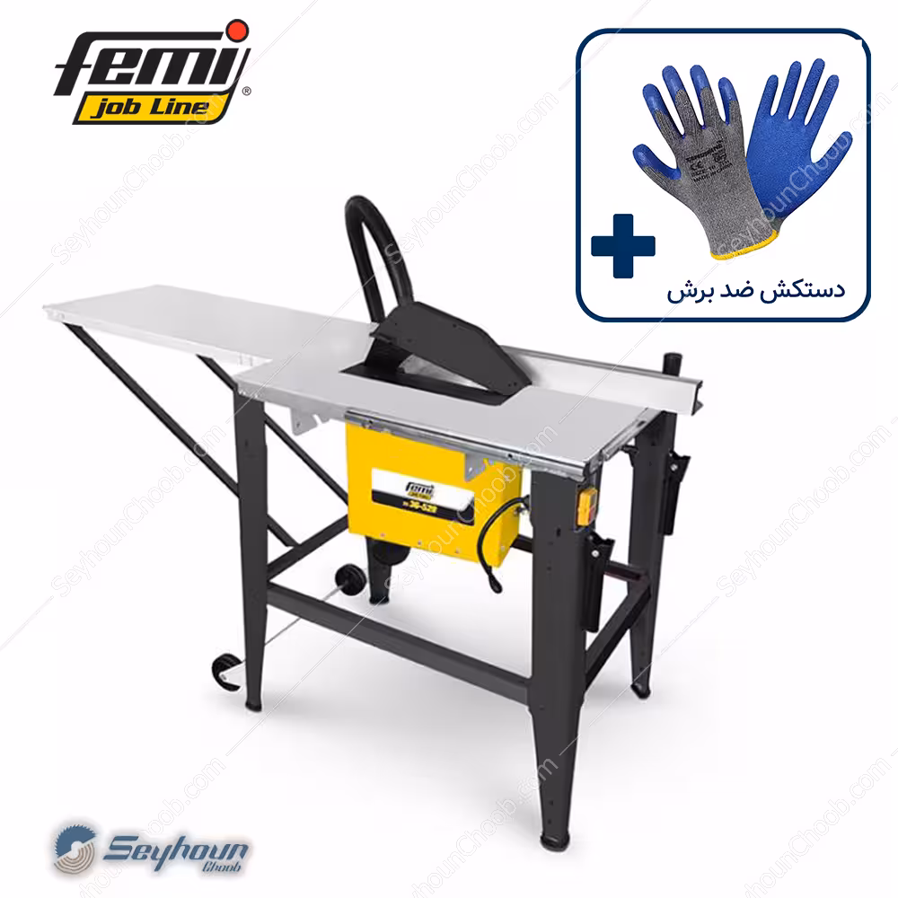 اره میزی فمی مدل 8450026 -Femi TS 36-528 با قطر 12 اینچ 315 میلی‌متر 2000 وات