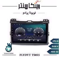 مانیتور تویوتا پرادو 2009-2002 برند فلای مدل FLYDYT TS855 سری TS رم 4