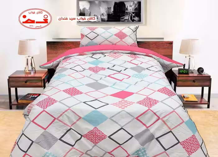 لحاف یک نفره لوزی سرخابی