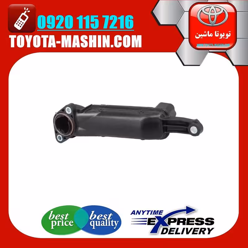 توری اویل پمپ اصلی تویوتا راوفور RAV4 مدل 2014-2017 برند شرکتی تویوتا جنیون