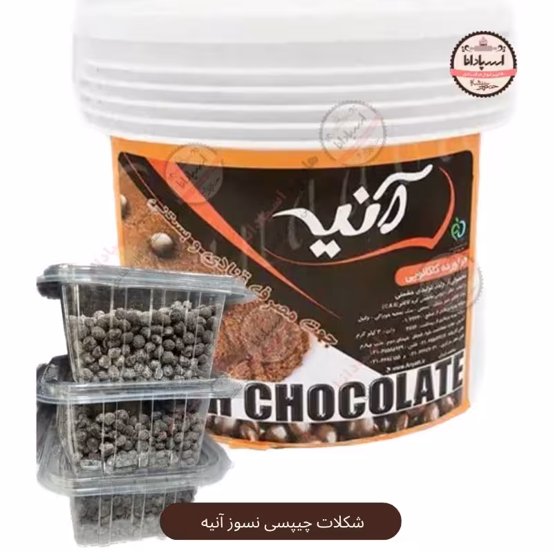 شکلات چیپسی نسوز آنیه